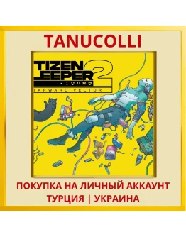 Citizen Sleeper 2: Starwar... PS4/PS5/PS Турция/Украина