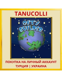 City Builder PS5/PS Турция/Украина