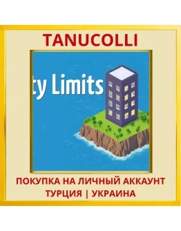 City Limits PS4/PS5/PS Турция/Украина