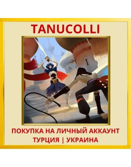 City of Brass PS4/PS5/PS Турция/Украина