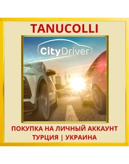 CityDriver PS5/PS Турция/Украина