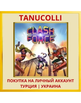 Clash Force PS4/PS5/PS Турция/Украина