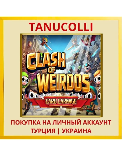 Clash of Weirdos - Card Carnage PS5/PS Турция/Украина