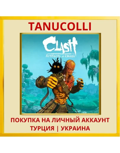 Clash: Artifacts of Chaos PS4/PS5/PS Турция/Украина