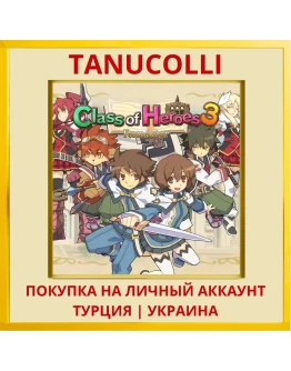 Class of Heroes 3 Remaster PS5/PS Турция/Украина