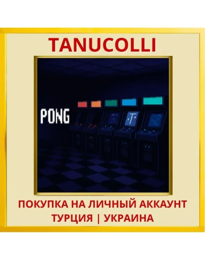 Classic Arcades: Pong PS4/PS5/PS Турция/Украина