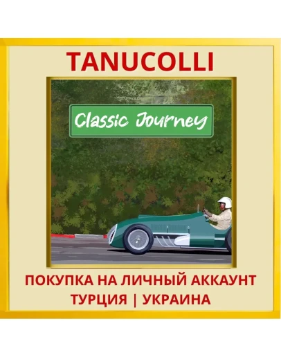 Classic Journey PS4/PS5/PS Турция/Украина
