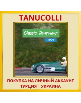 Classic Journey: Nitro PS4/PS5/PS Турция/Украина
