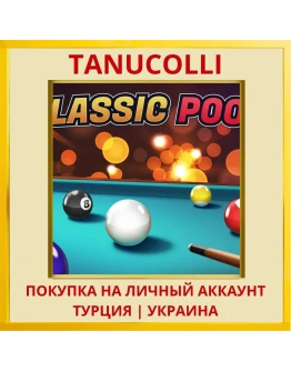 Classic Pool PS4/PS5/PS Турция/Украина