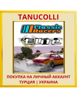 Classic Racers Elite PS4/PS5/PS Турция/Украина