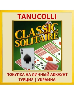 Classic Solitaire PS5/PS Турция/Украина