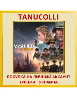 Classified: France '44 PS5/PS Турция/Украина