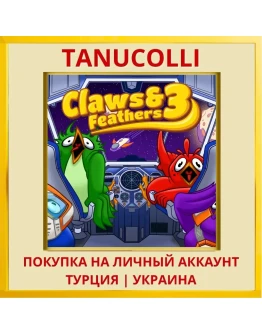 Claws & Feathers 3 PS4/PS5/PS Турция/Украина