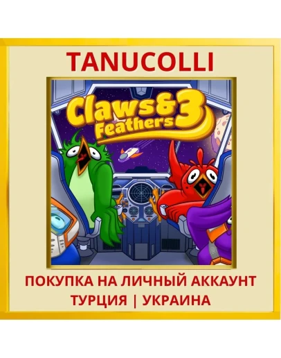 Claws & Feathers 3 PS4/PS5/PS Турция/Украина