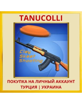 Clay Skeet Shooting PS4 & PS5 PS4/PS5/PS Турция/Украина