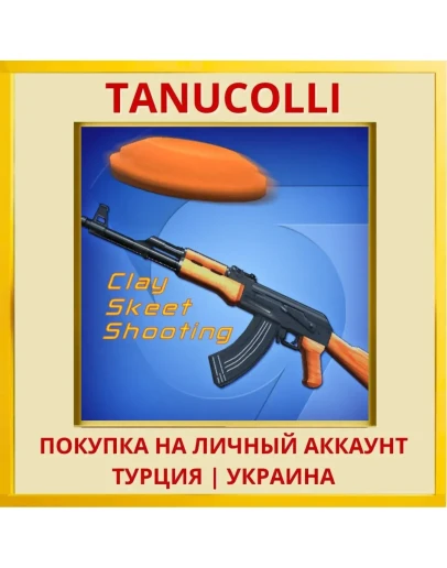 Clay Skeet Shooting PS4 & PS5 PS4/PS5/PS Турция/Украина