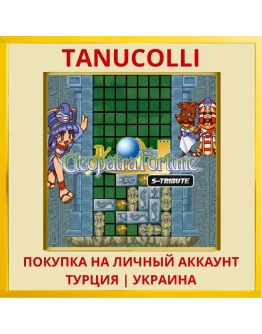 Cleopatra Fortune™ S-Tribute PS4/PS5/PS Турция/Украина