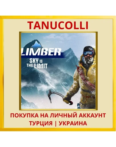 Climber: Sky is the Limit PS4/PS5/PS Турция/Украина