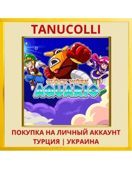 Clockwork Aquario PS4/PS5/PS Турция/Украина