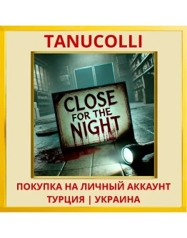 Close For The Night PS4/PS5/PS Турция/Украина