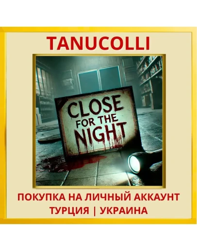 Close For The Night PS4/PS5/PS Турция/Украина