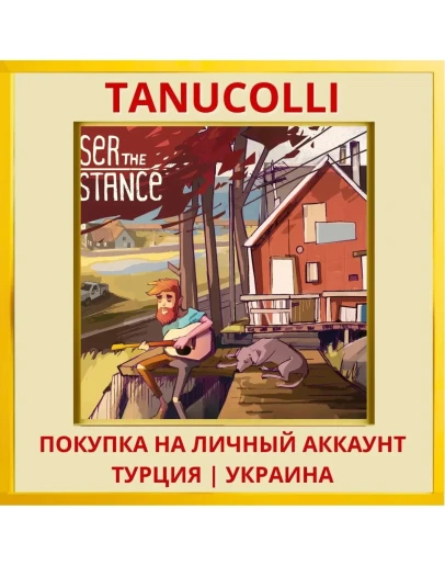 Closer the Distance PS5/PS Турция/Украина