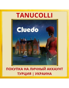 Cluedo PS4/PS5/PS Турция/Украина