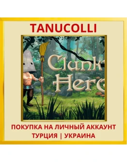 Clunky Hero PS4/PS5/PS Турция/Украина