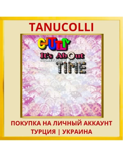 Clutter 12: It's About Time Co... PS5/PS Турция/Украина