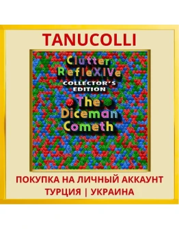 Clutter 14 PS5/PS Турция/Украина