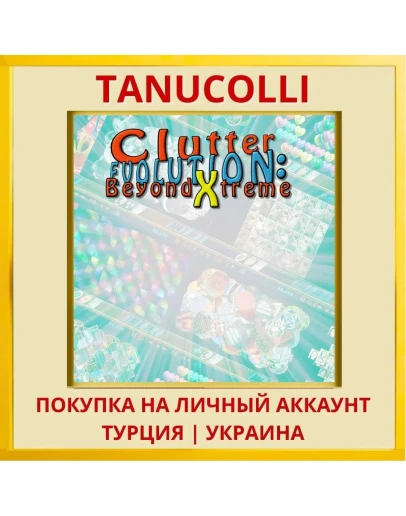 Clutter Evolution: Beyond Xtreme PS5/PS Турция/Украина