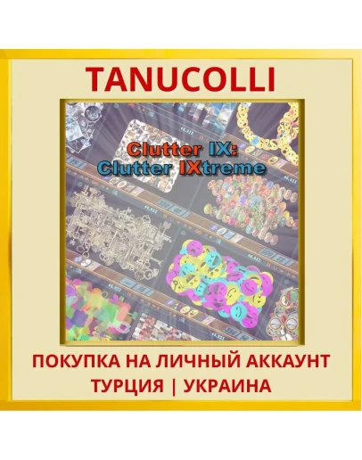 Clutter IX: Clutter IXtreme PS5/PS Турция/Украина