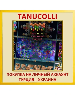 Clutter Puzzle Magazine Vol. 1... PS5/PS Турция/Украина