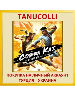 Cobra Kai: The Karate Kid ... PS4/PS5/PS Турция/Украина