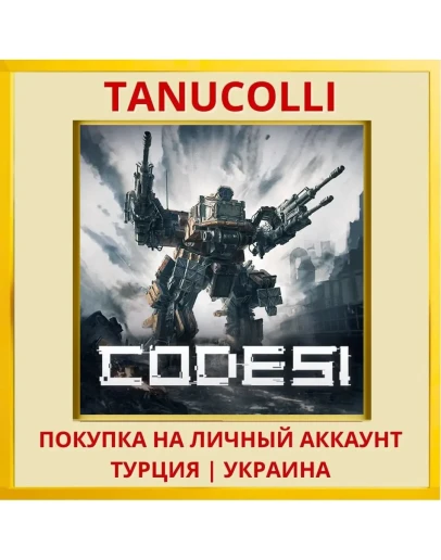 Code 51 Mecha Arena PS4/PS5/PS Турция/Украина