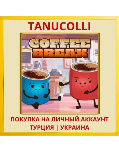 Coffee Break PS4/PS5/PS Турция/Украина