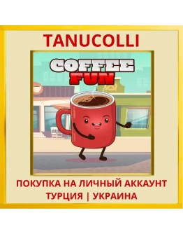 Coffee Fun PS4/PS5/PS Турция/Украина