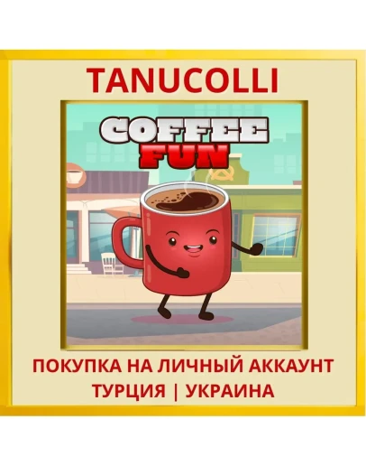 Coffee Fun PS4/PS5/PS Турция/Украина