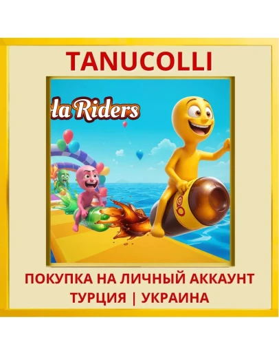 Cola Riders PS4/PS5/PS Турция/Украина