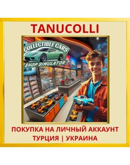Collectible Cars Shop Simu... PS4/PS5/PS Турция/Украина