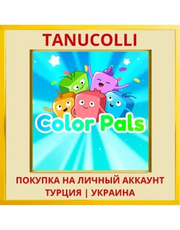 Color Pals PS4/PS5/PS Турция/Украина