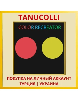 Color Recreator PS4/PS5/PS Турция/Украина