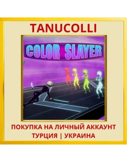 Color Slayer PS4/PS5/PS Турция/Украина