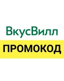 ВкусВилл доставка | Промокод 350 руб на еду и напитки