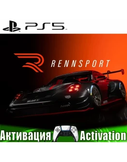RENNSPORT (PS5/RUS) Активация