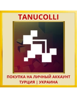 Cosmophony PS4/PS5/PS Турция/Украина