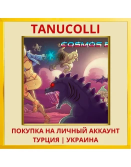 Cosmos Bit PS4/PS5/PS Турция/Украина