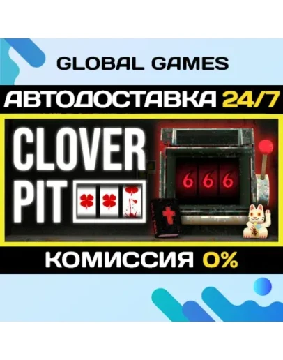 CloverPit STEAM GIFT 🚀АВТОДОСТАВКА