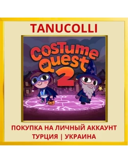 Costume Quest 2 PS4/PS5/PS Турция/Украина