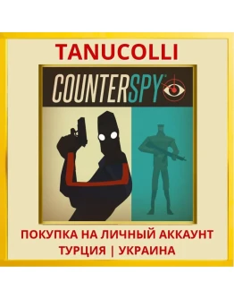 CounterSpy™ PS4/PS5/PS Турция/Украина
